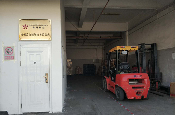 國(guó)際進口業(yè)務 國(guó)際進口業(yè)務